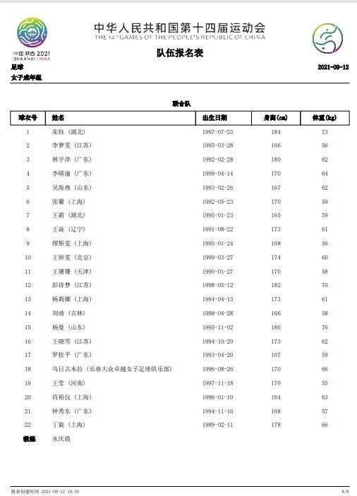 中心委员长千老要前去喷鼻港进行私家拜候，郑年夜姐（郑裕玲 饰）和阿胜（张坚庭 饰）受命事前前去喷鼻港筹办平安工作，岂料二人的飞机故障，终究停在了台湾机场，郑年夜姐对台湾方面的欢迎盛食厉兵，但一番相处下来，终与负责接待的台湾差人蒋年夜勇（陈松勇 饰）成立了初步信赖。赶到喷鼻港的郑年夜姐在喷鼻港政治部督察吕sir（黄秋生 饰）的协助下，一丝不苟对来港拜见老恋人的千老的每一个到访场合进行了平安安插，时代她当真又别扭的做派让吕sir忍俊不由。千老到来的前夜，蒋年夜勇赶到喷鼻港，向郑、吕二人流露了有杀手要攻击千老的谍报，因而来自三地的三人要协力保障千老的平安……